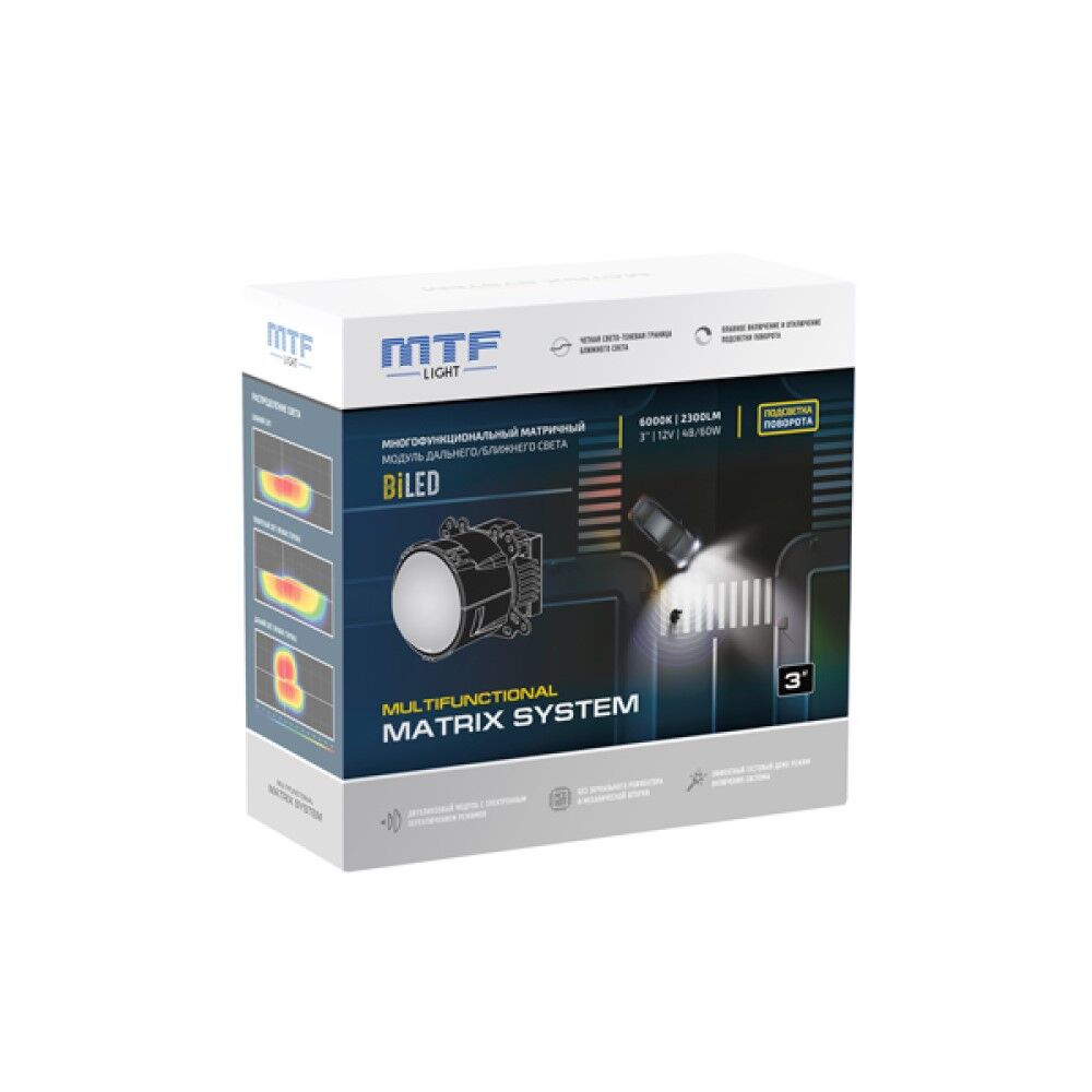 Mtf matrix pro. Matrix System bi-led 3″. MTF Matrix System Pro. MTF Light BILED Multifunctional Matrix System. Bi led MTF.
